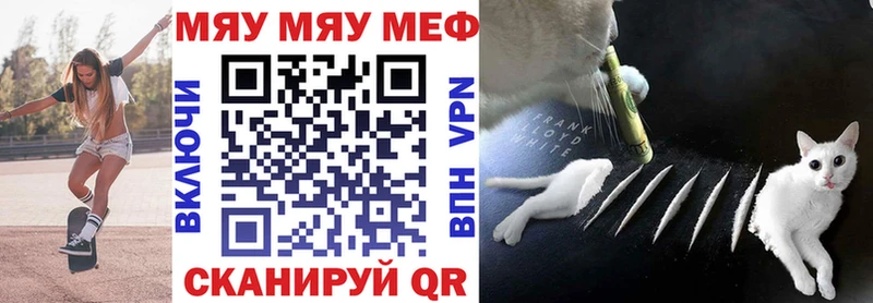 Где найти наркотики Кубинка ГАШ A-PVP Кокаин Меф мяу мяу Каннабис