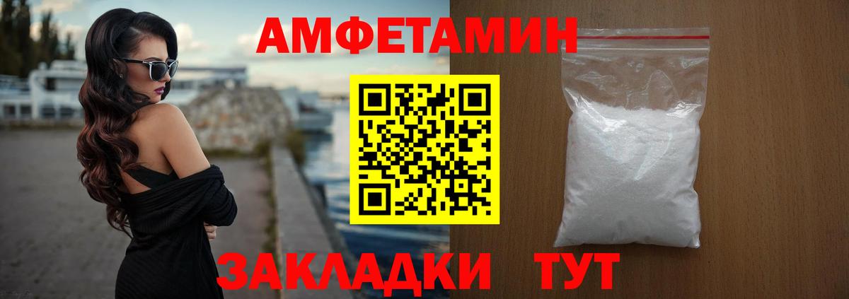 АМФ  АМФ 97%  Вход с VPN  Кубинка 