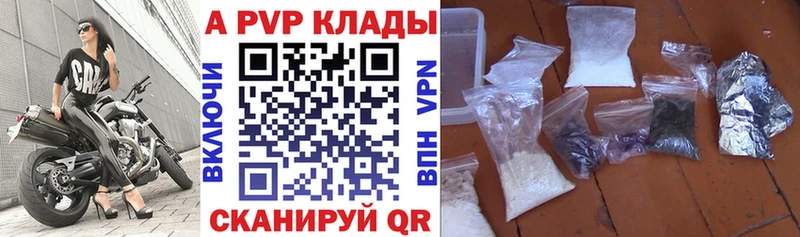 цены Кубинка Alpha-PVP VHQ