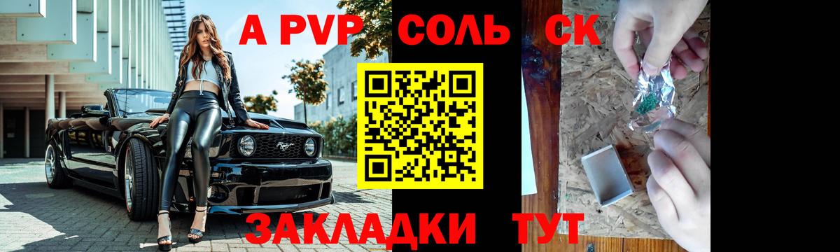 Alfa_PVP СК Кубинка