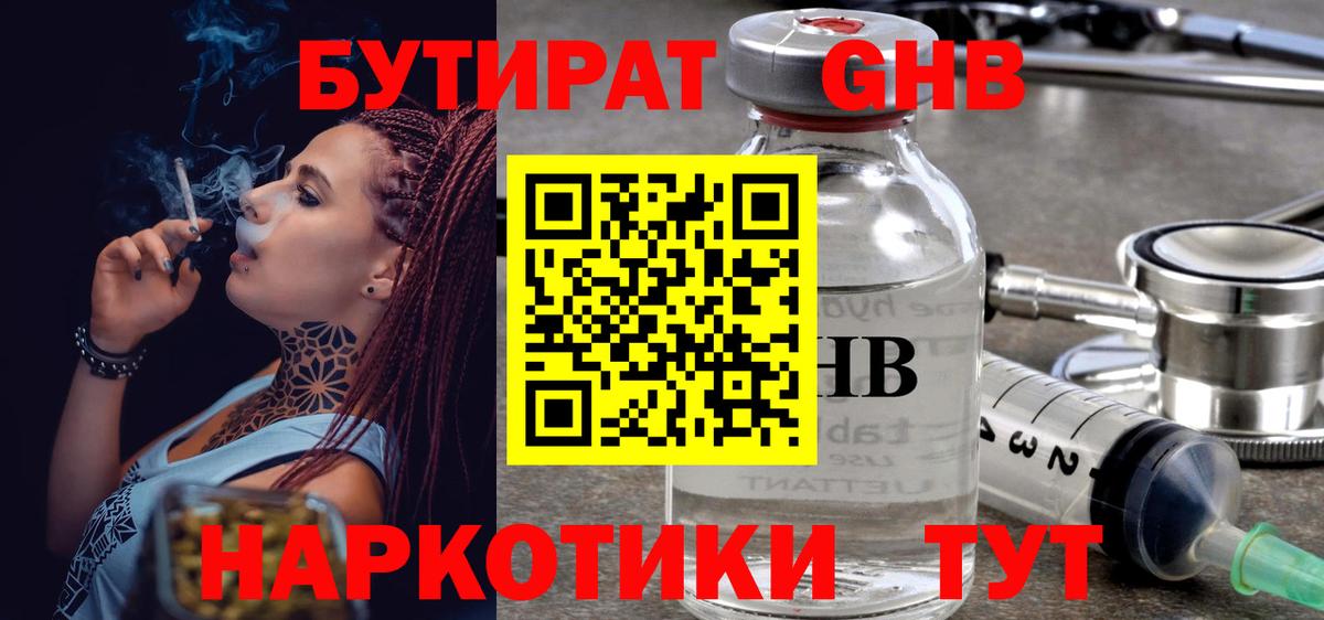  Cocaine Кубинка