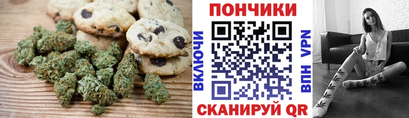 наркота  omg ТОР  Еда ТГК конопля  Кубинка 