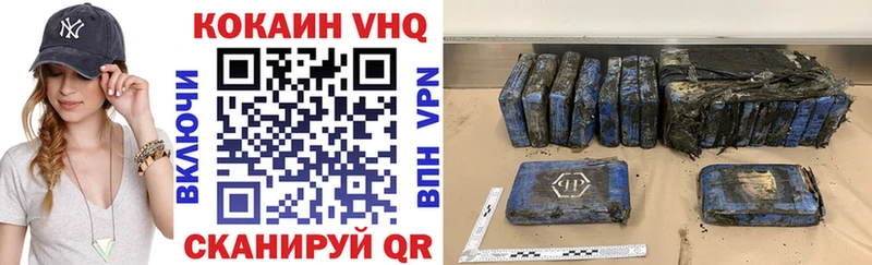 мега сайт  Кубинка  COCAIN Fish Scale  купить наркотики цена 