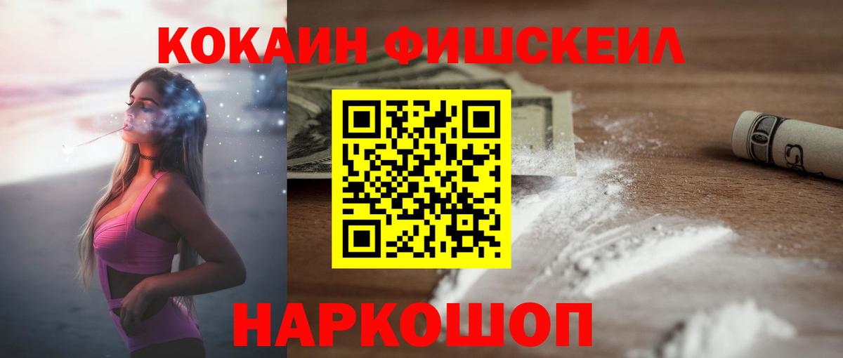 COCAIN 98% Кубинка