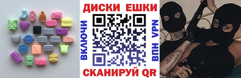 дарк нет наркотические препараты  Кубинка  Ecstasy 280 MDMA 
