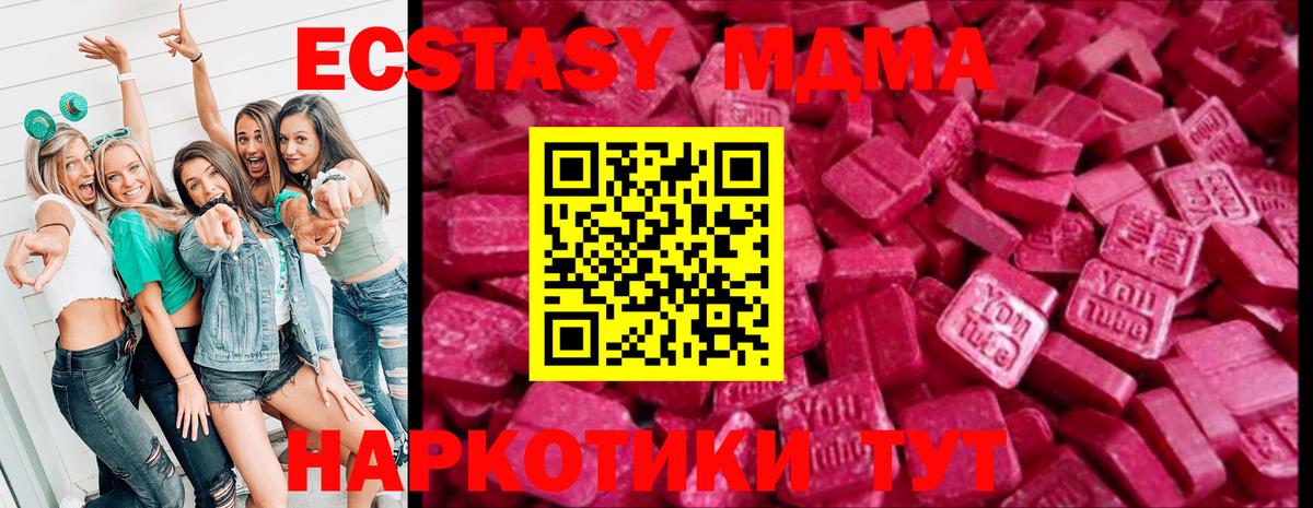 ЭКСТАЗИ бентли Кубинка