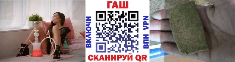 закладка  Кубинка  darknet состав  ГАШИШ ice o lator  omg сайт 