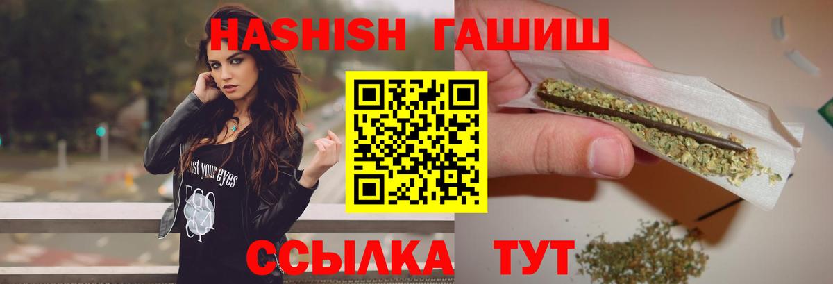 где можно купить   Вход с VPN  ГАШ  Гашиш Cannabis  Кубинка  ГАШ AMNESIA HAZE 