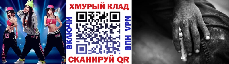 ГЕРОИН хмурый  Кубинка 
