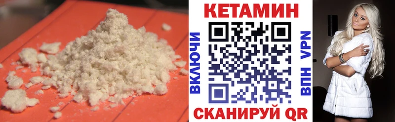 купить наркоту  Кубинка  Кетамин ketamine 