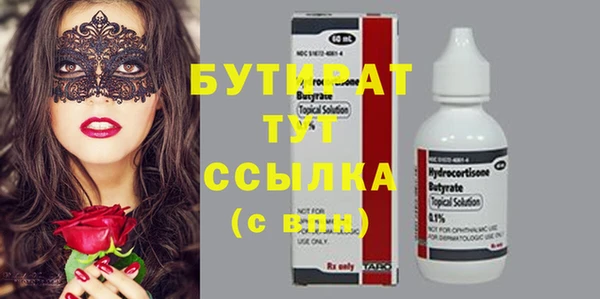 таблы Белокуриха