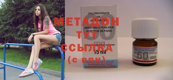 таблы Белокуриха