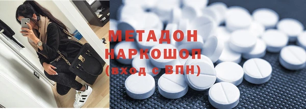винт Беломорск