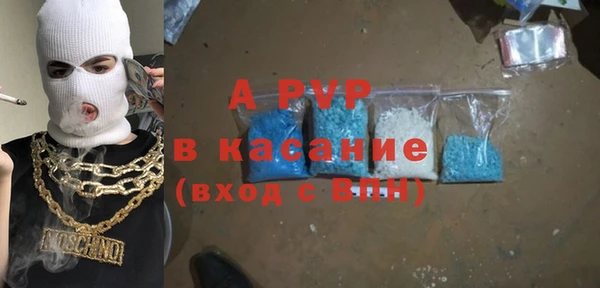 экстази Аркадак