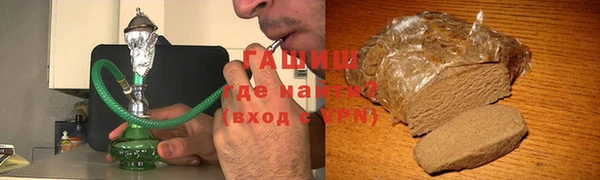 винт Беломорск