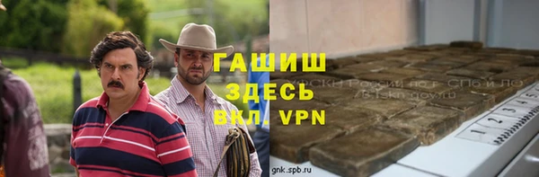 экстази Аркадак