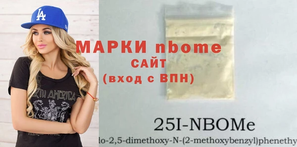 круглые Дрезна