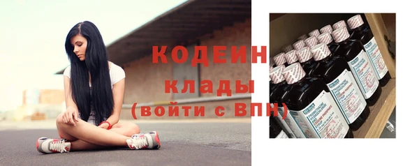 винт Беломорск