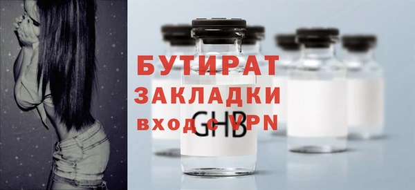 спиды Баксан