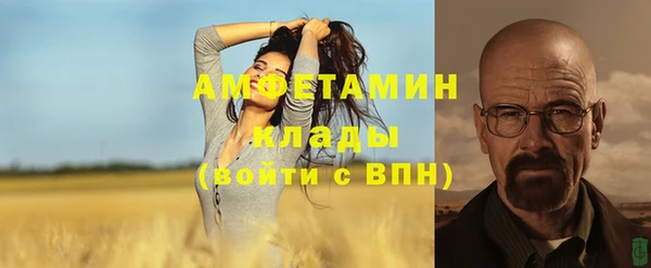 спиды Баксан