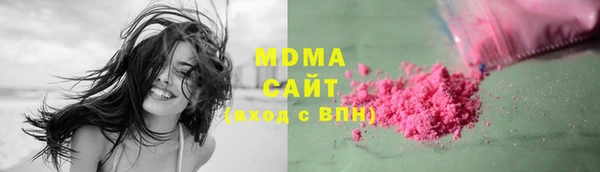 экстази Аркадак