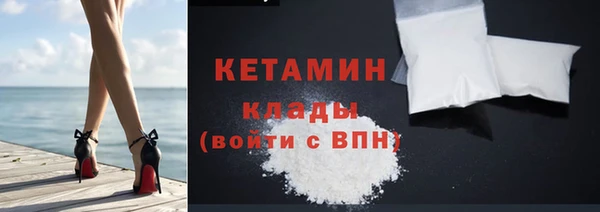 винт Беломорск