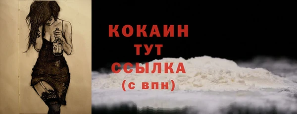 СК Армянск