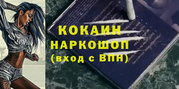 соль курить ск Балахна