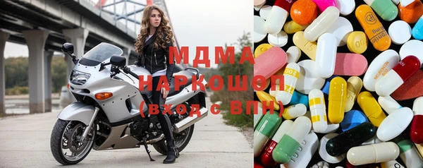 экстази Аркадак