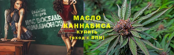 альфа пвп Дегтярск