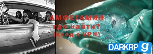 кокаин премиум Дедовск