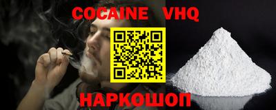 кристаллы Кингисепп