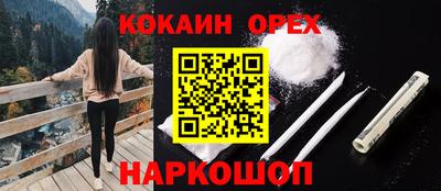 кристаллы Кингисепп