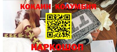 спайс Кимры