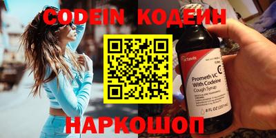 кристаллы Кингисепп