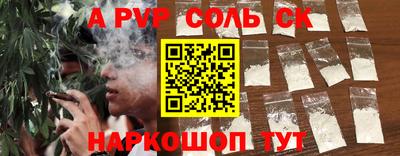 кристаллы Кингисепп
