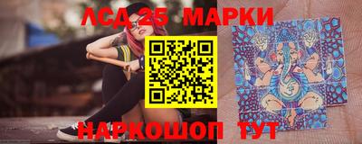 кристаллы Кингисепп