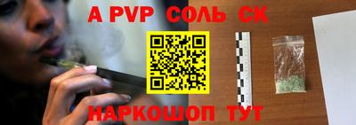 меф VHQ Кинель