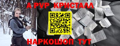 спайс Кимры