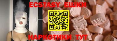кристаллы Кингисепп