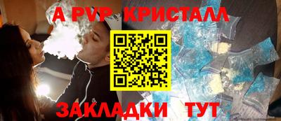 спайс Кимры