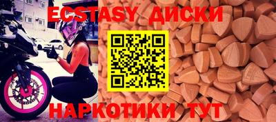 кристаллы Кингисепп