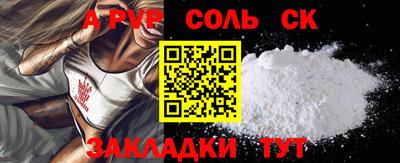 спайс Кимры