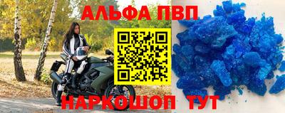 кристаллы Кингисепп
