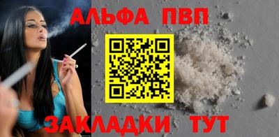 кристаллы Кингисепп