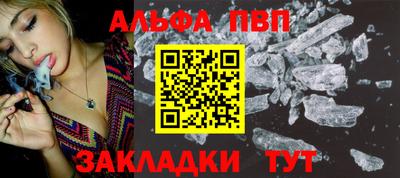 кристаллы Кингисепп
