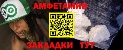меф VHQ Кинель
