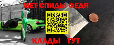 спайс Кимры