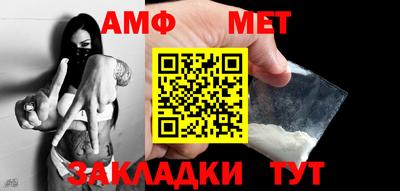 меф VHQ Кинель