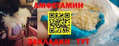 меф VHQ Кинель